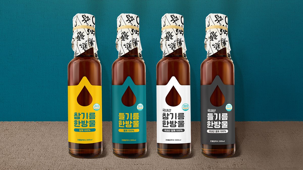 Freshly Cold-Pressed Oil Gift Set Made from 100% Whole Sesame and Perilla Seeds