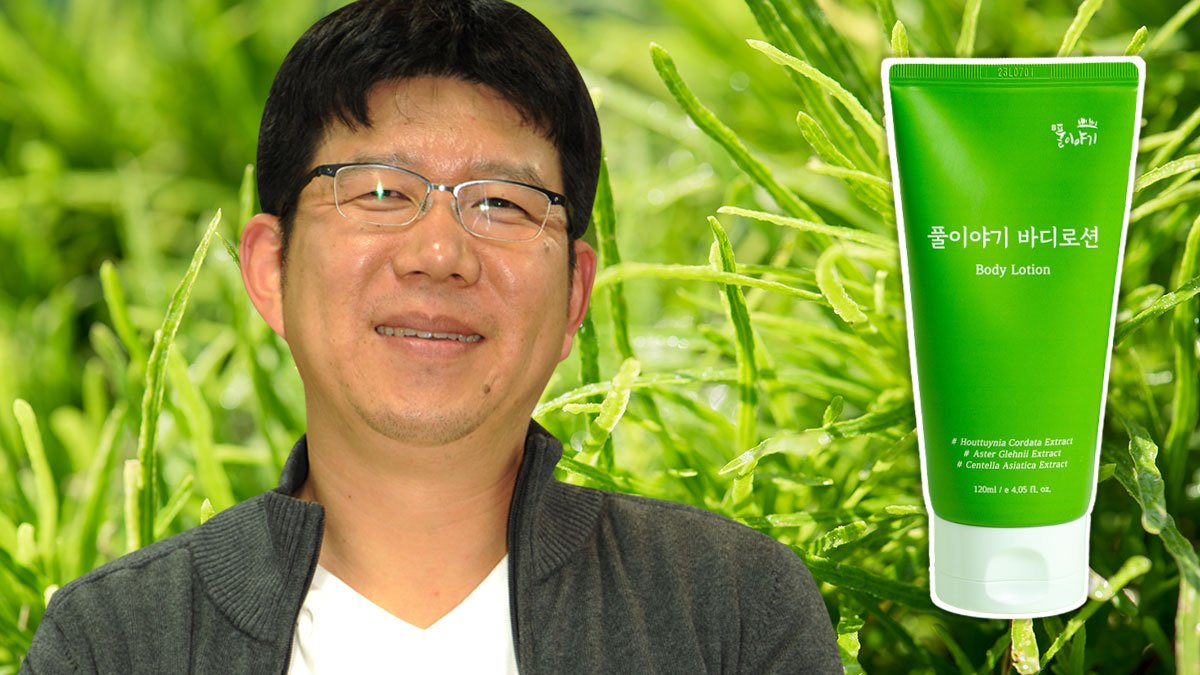 [실시간 1등앵콜 | 약초함량10%] 가을철 몸피부,몸주름 고민 끝내세요