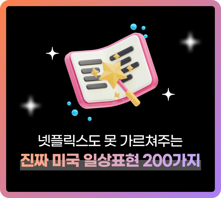 Frame 772365783.png
