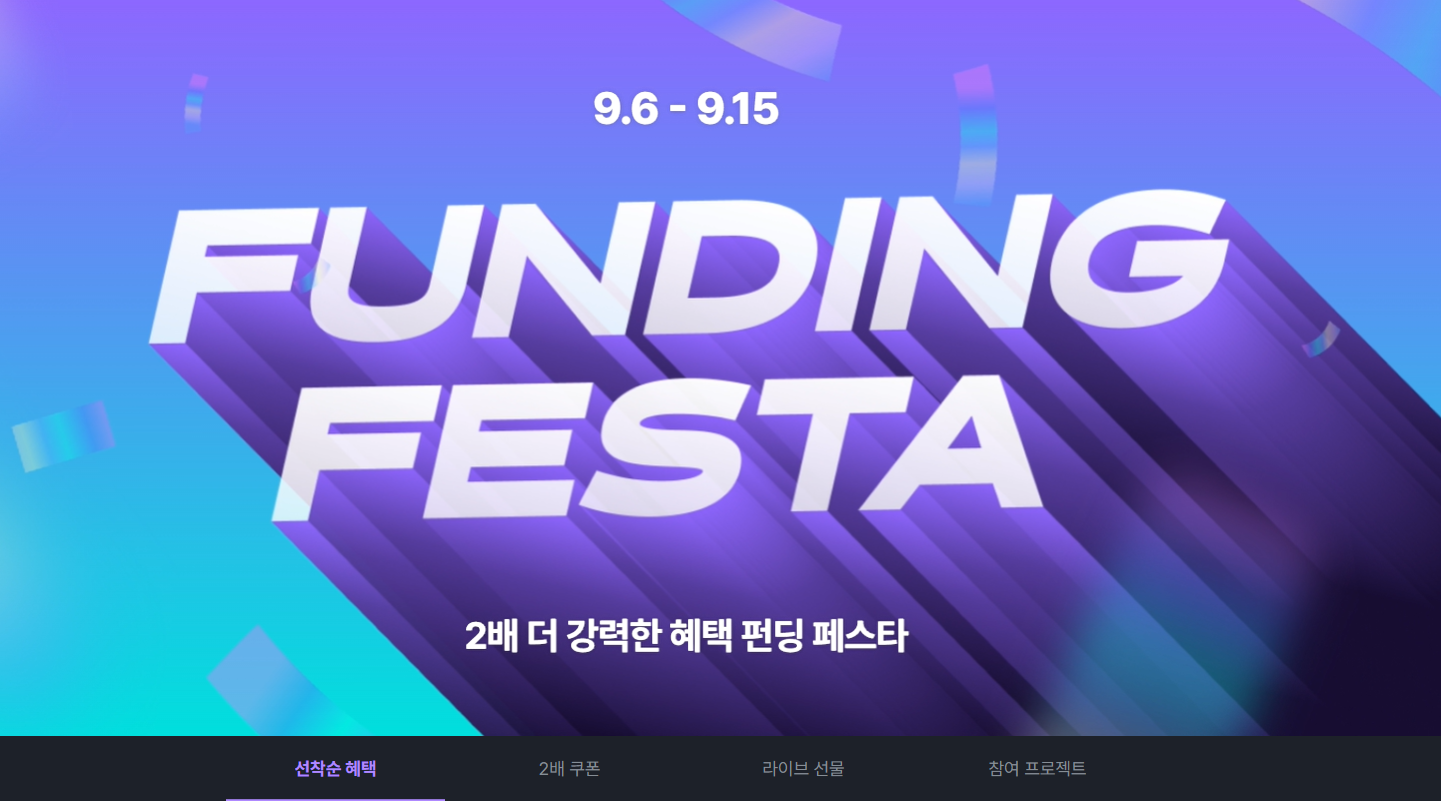 스크린샷 2024-09-06 114557.png