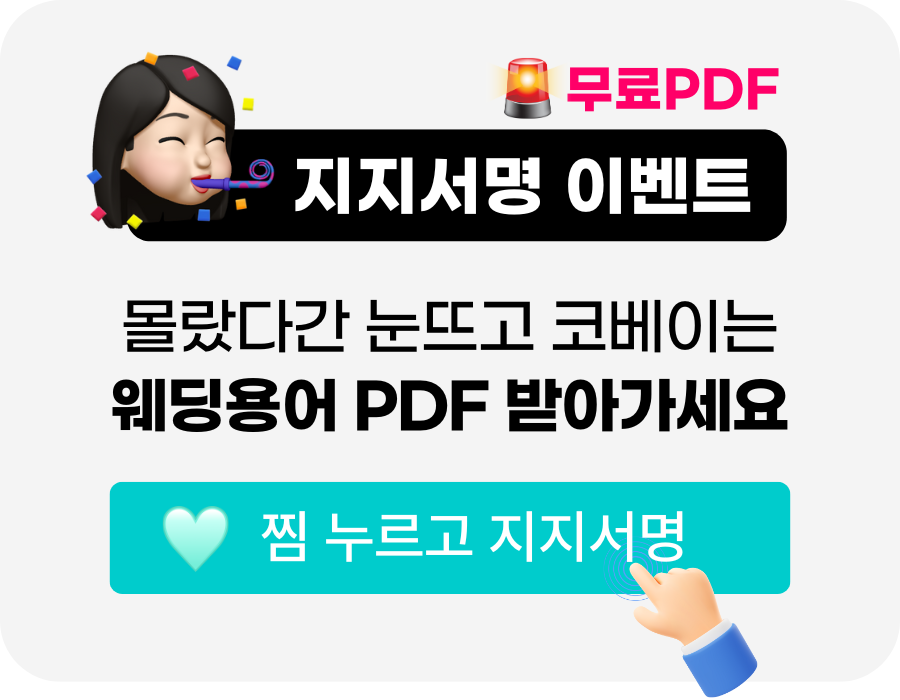 찜누르고.png
