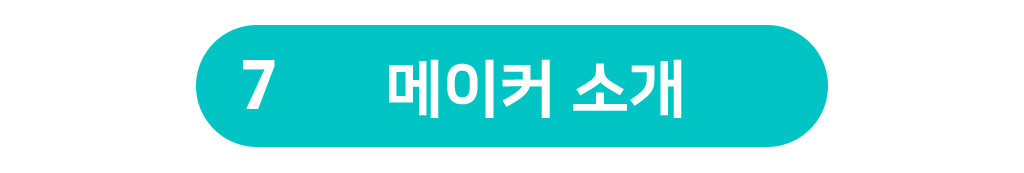page8_kr_001.jpg