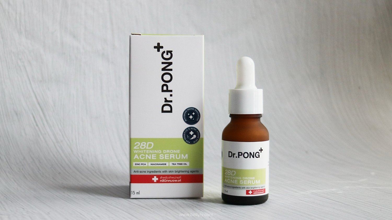 Dr.pong의 세럼 시리즈