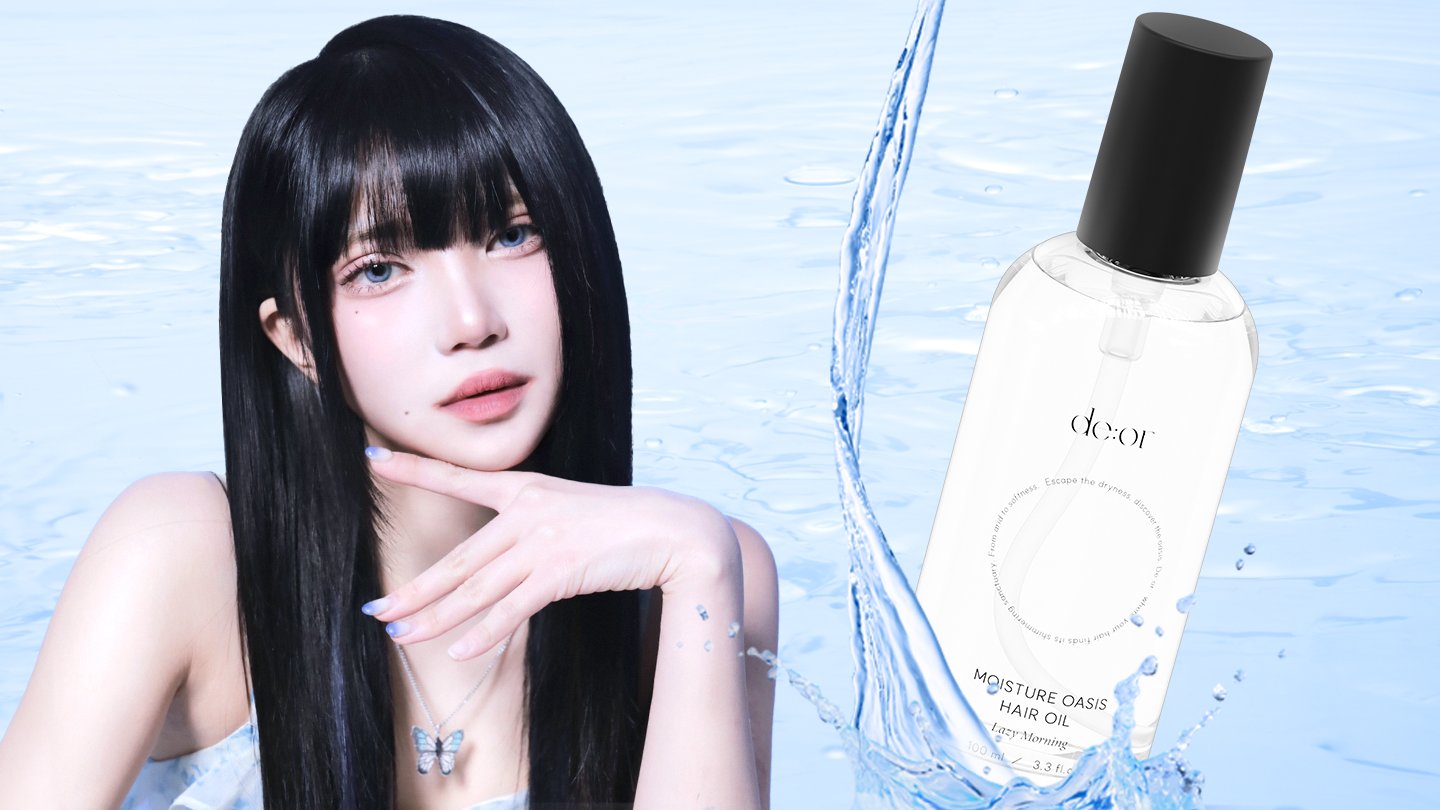 [45万人のユーチューバーコバクヒャン推薦]季節の変わり目のダメージ髪レスキュー <美容室ヘアエッセンス>