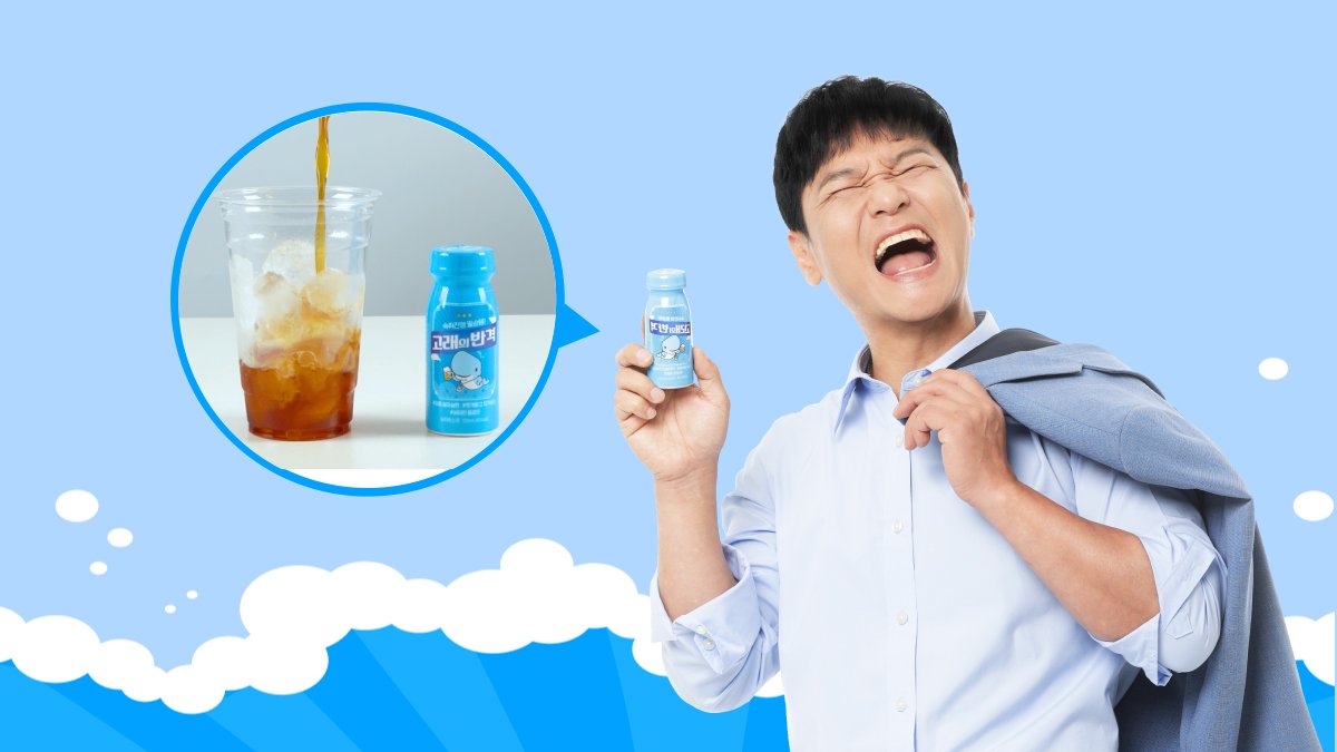 听说过吗？喝下瞬间解酒+护肝双效合一的2合1解酒神器！