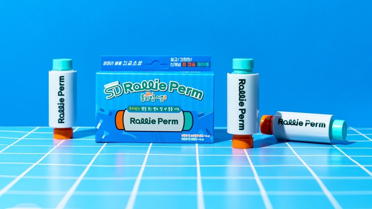[SD 롤리펌] 특허받은 셀프 앞머리 볼륨 펌 키트 