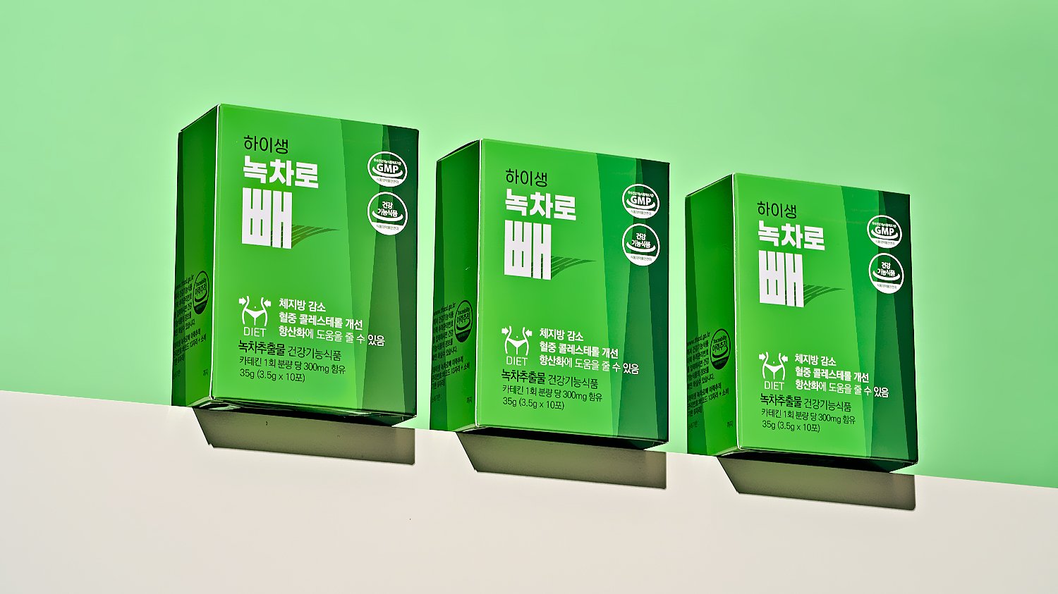 즐겁게 먹으면서 가볍게 다이어트 하는 법! 카테킨 다이어트로 시작하세요!