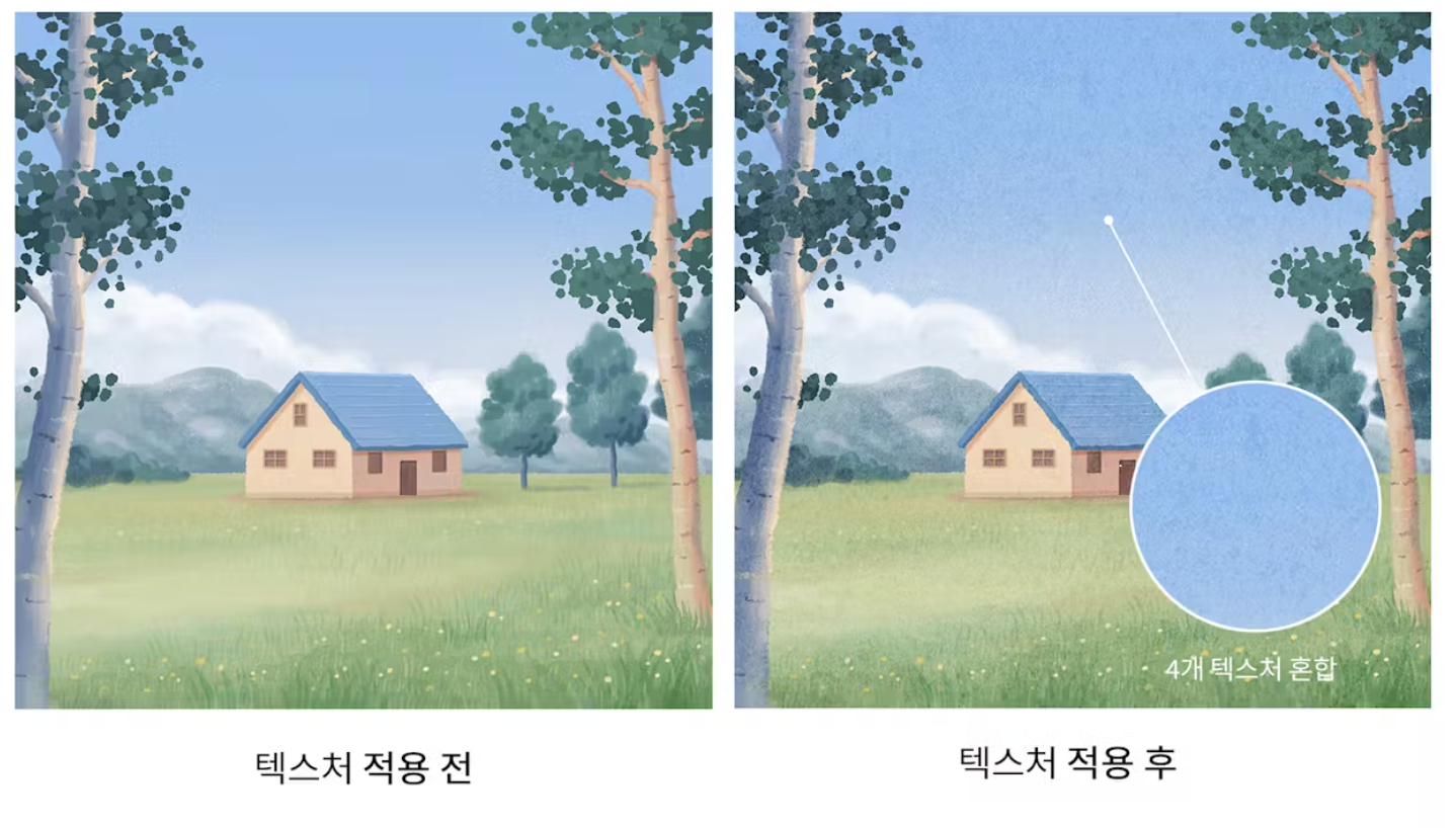 스크린샷 2024-10-09 오후 6.00.13.png