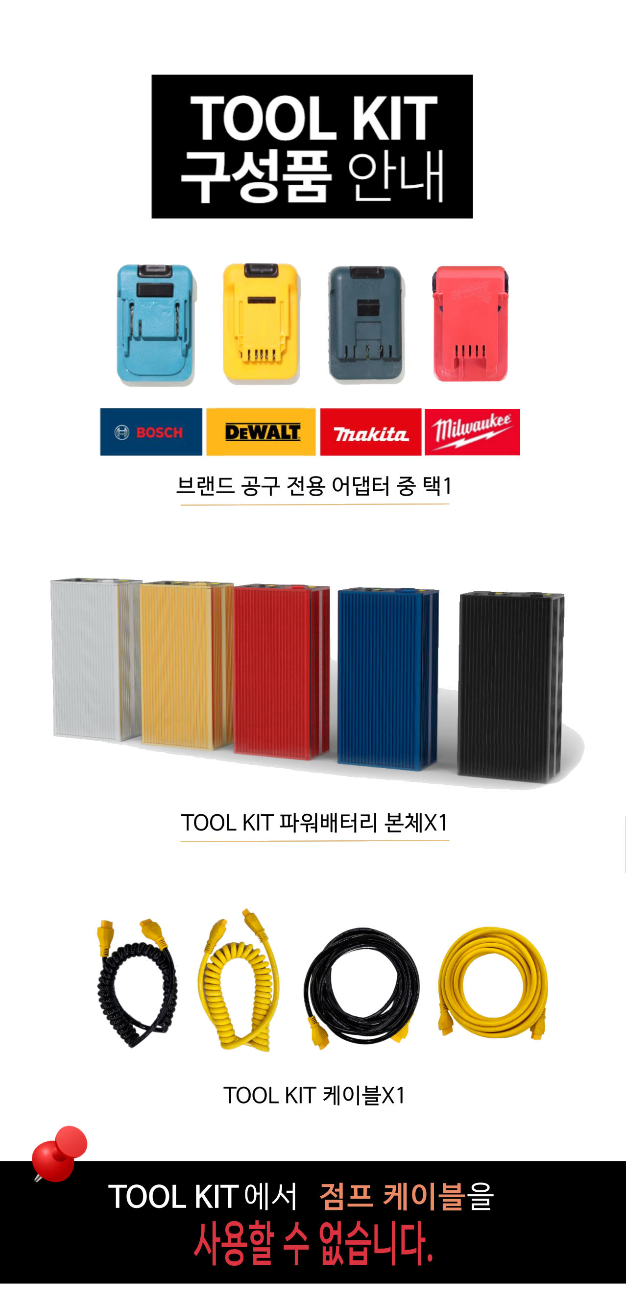 제목을 입력하세요 - 2024-04-10T220814.058.jpg