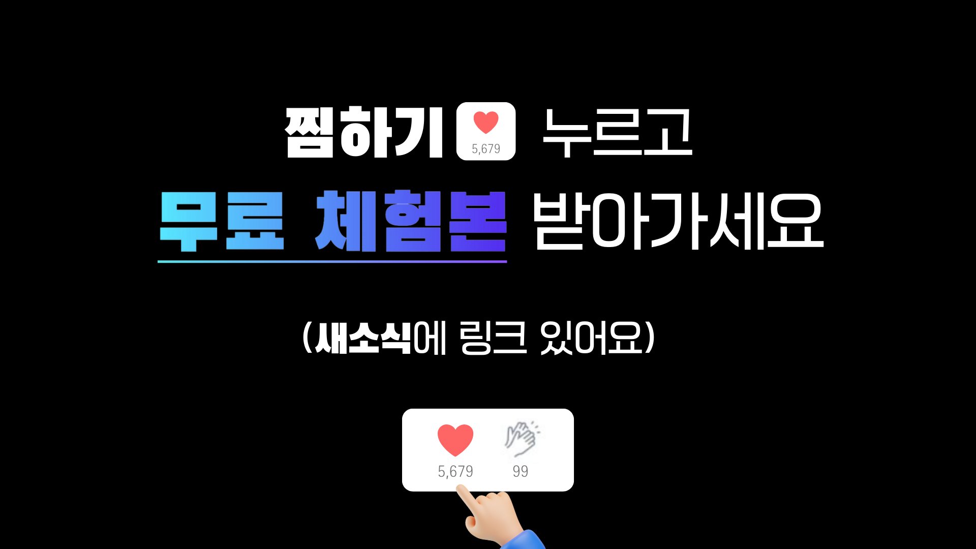 [Online First] ‘iQ Newspaper’ by NIE Teachers Boosting Future Literacy