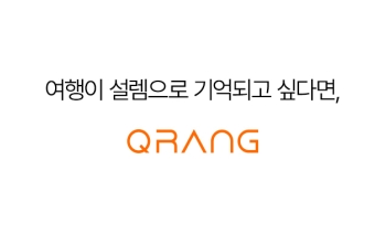 [크기변환]큐랑 로고 작은크기.jpg