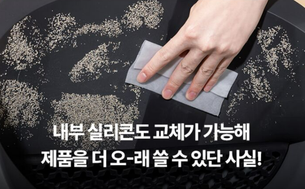 니카사 실리콘 패드.png