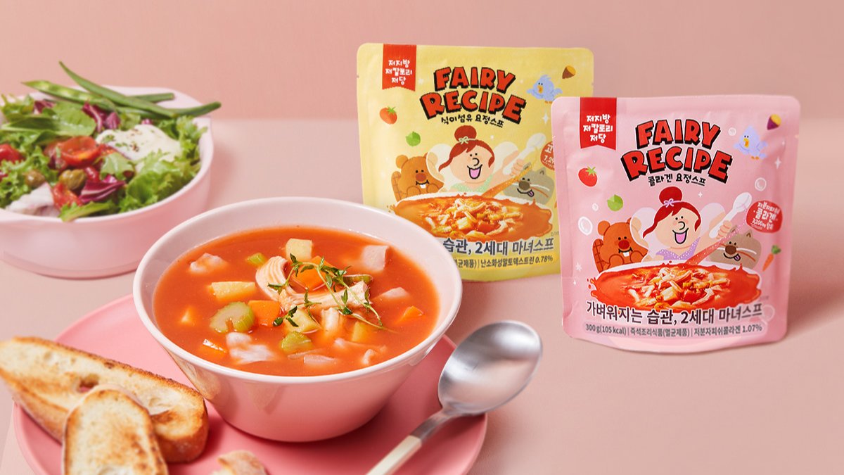 [3-Second Meal Prep] High Fiber & Collagen 2nd Gen Witch’s Soup for Modern Health