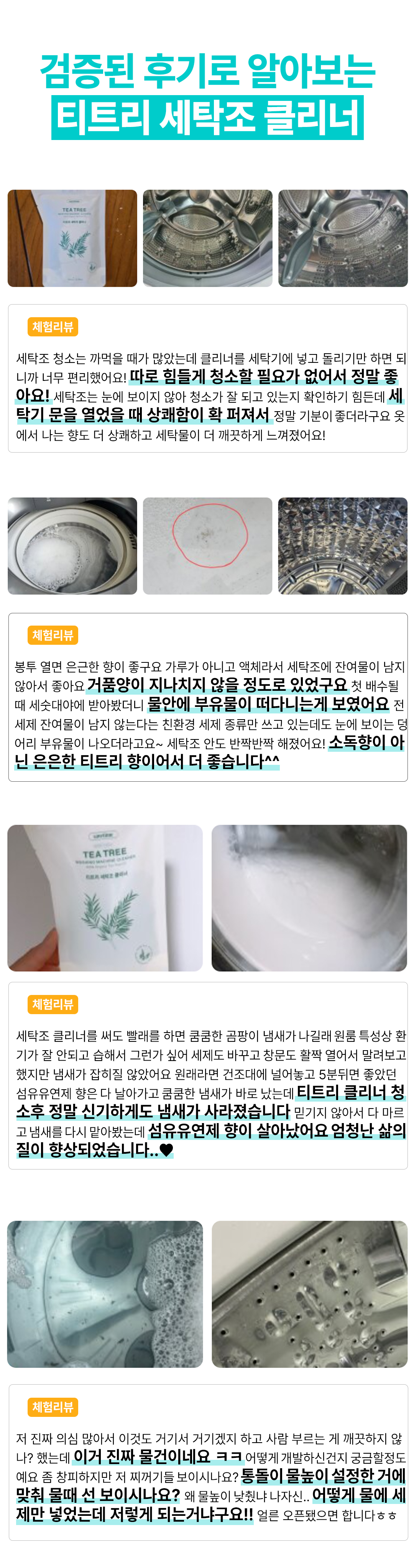 리뷰_2.jpg