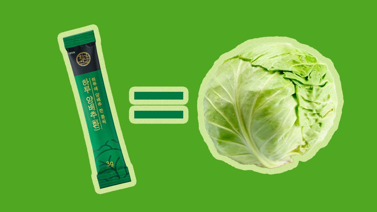 [160 Million Funded] Eat a Whole Cabbage Daily! [Top-Ranked Cabbage Supplement]