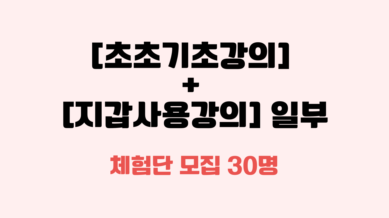 블롭 x 스크롤 .png