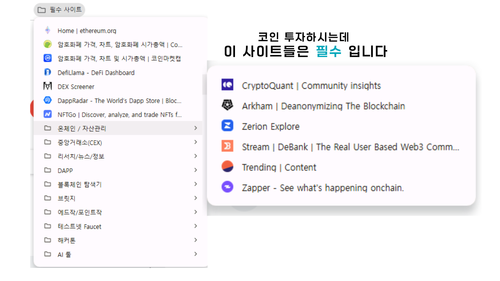 블롭 x 스크롤  (1).png