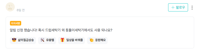 통돌이.jpg