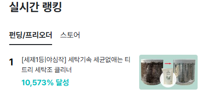 스크린샷 2024-10-30 163004.png