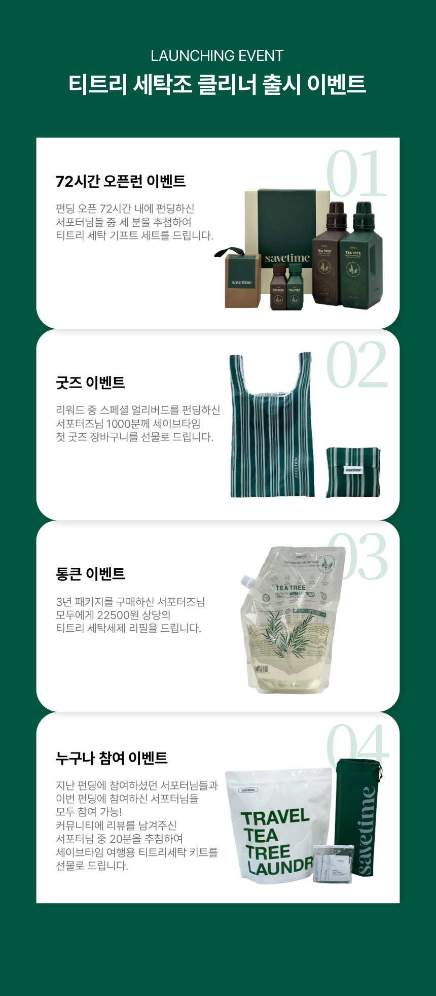 이벤트.jpg