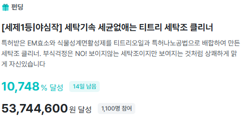 스크린샷 2024-10-30 163223.png