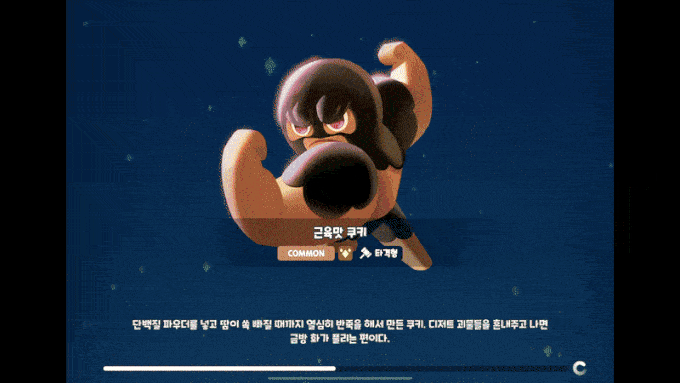 ezgif.com-optimize (1).gif