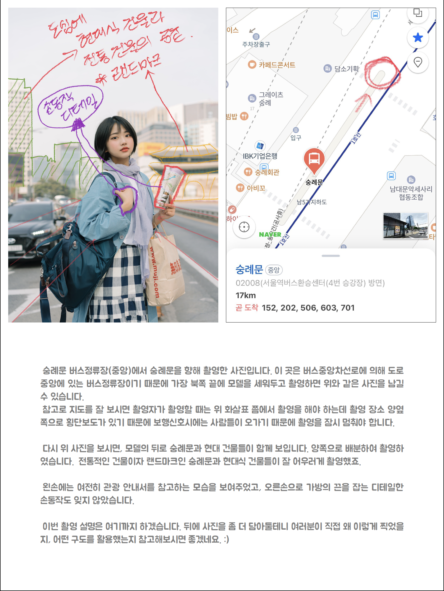 스크린샷 2024-11-04 18.40.03.png