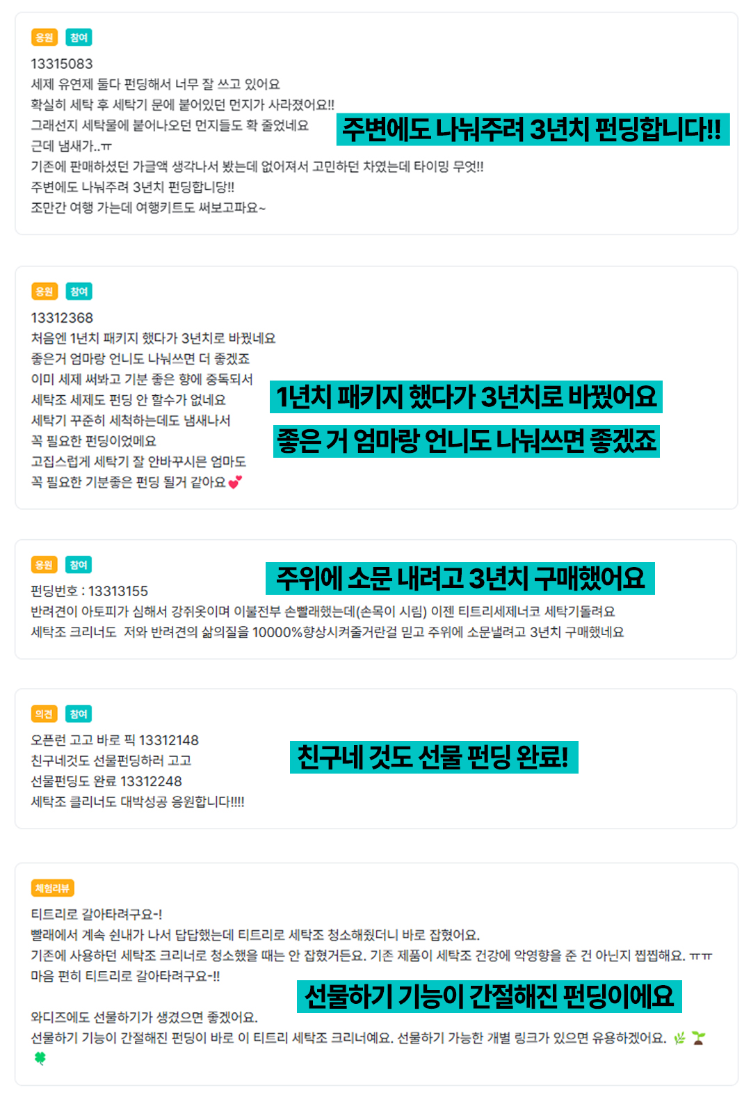 새소식_선물.jpg