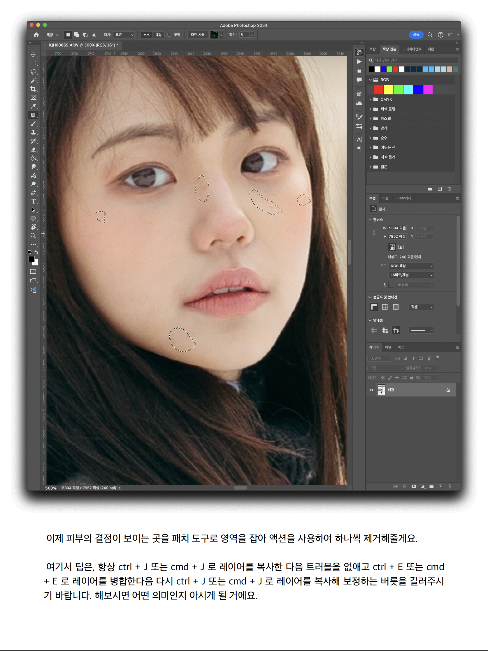 스크린샷 2024-11-04 18.44.46.png