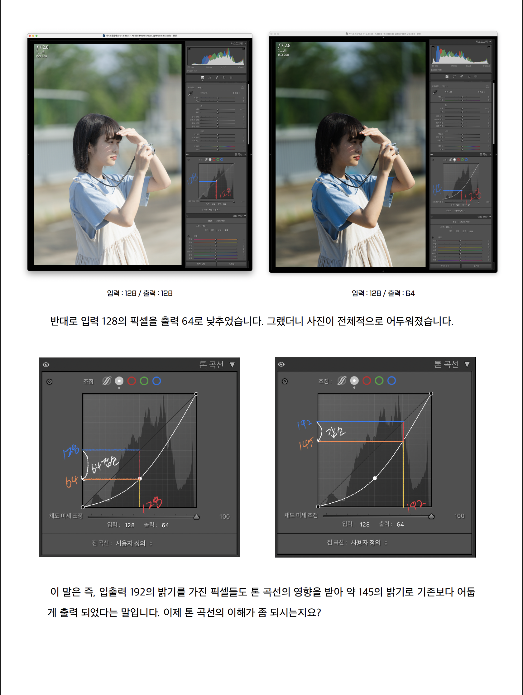 스크린샷 2024-11-04 18.41.51.png