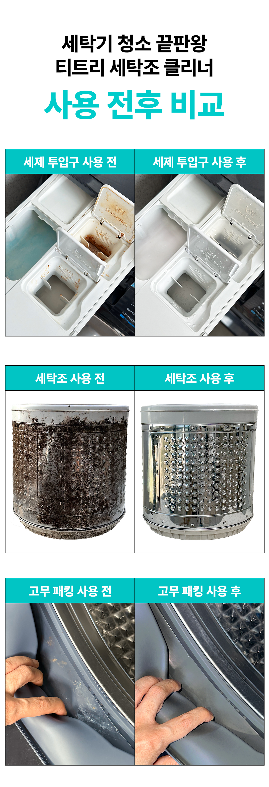 새소식_전후.jpg
