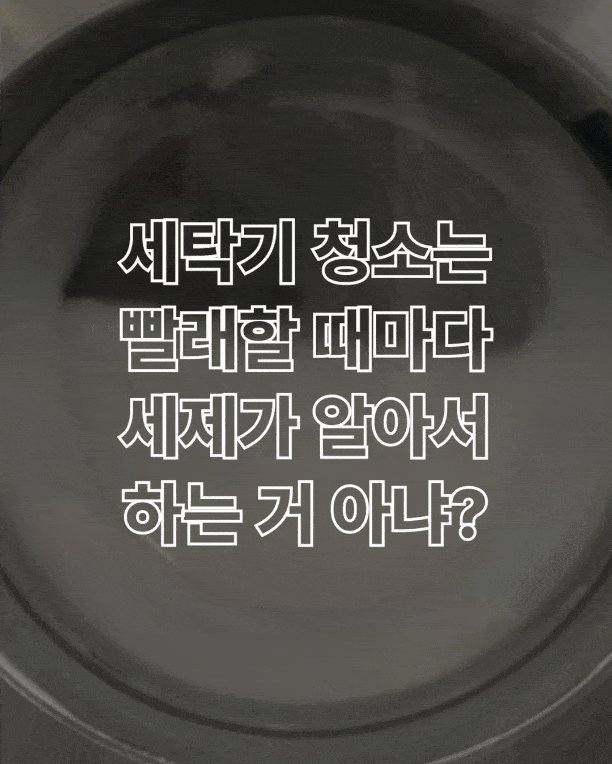 이래도-min.gif