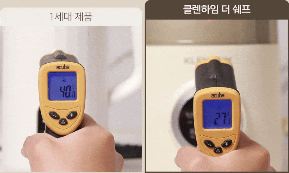 더쉐프_gif_04.gif