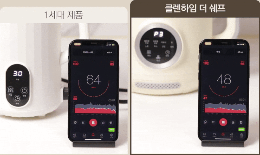 더쉐프_gif_03.gif