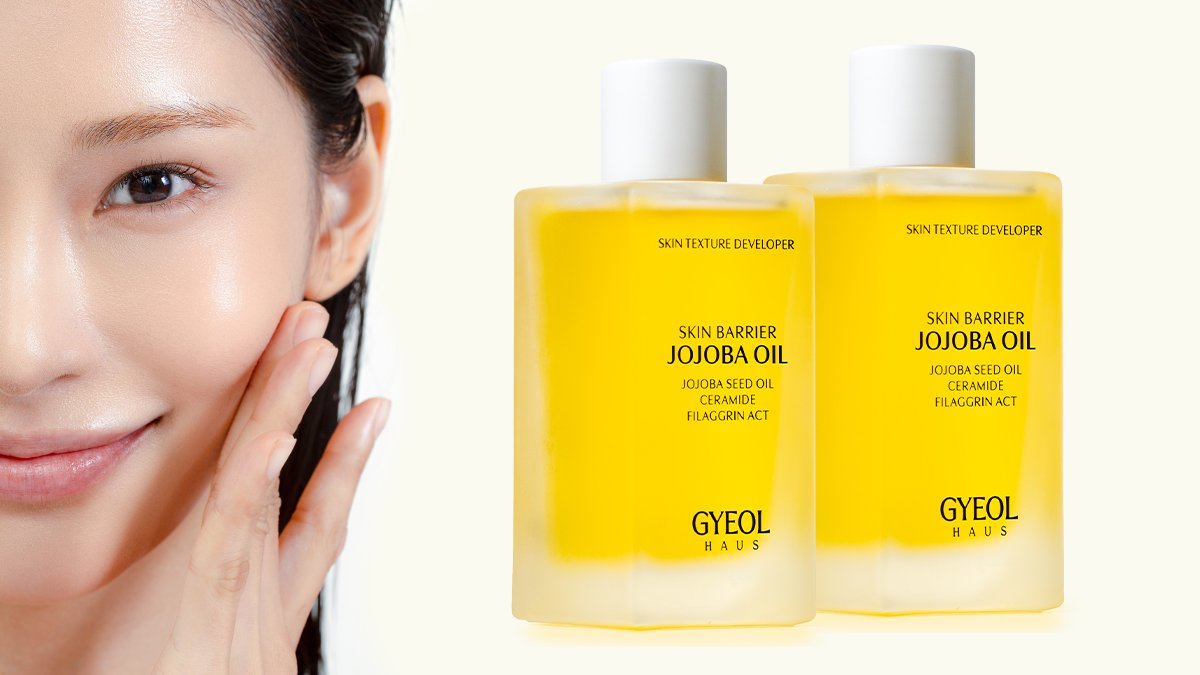 【In just one month】Rave reviews for this winter barrier oil with jojoba