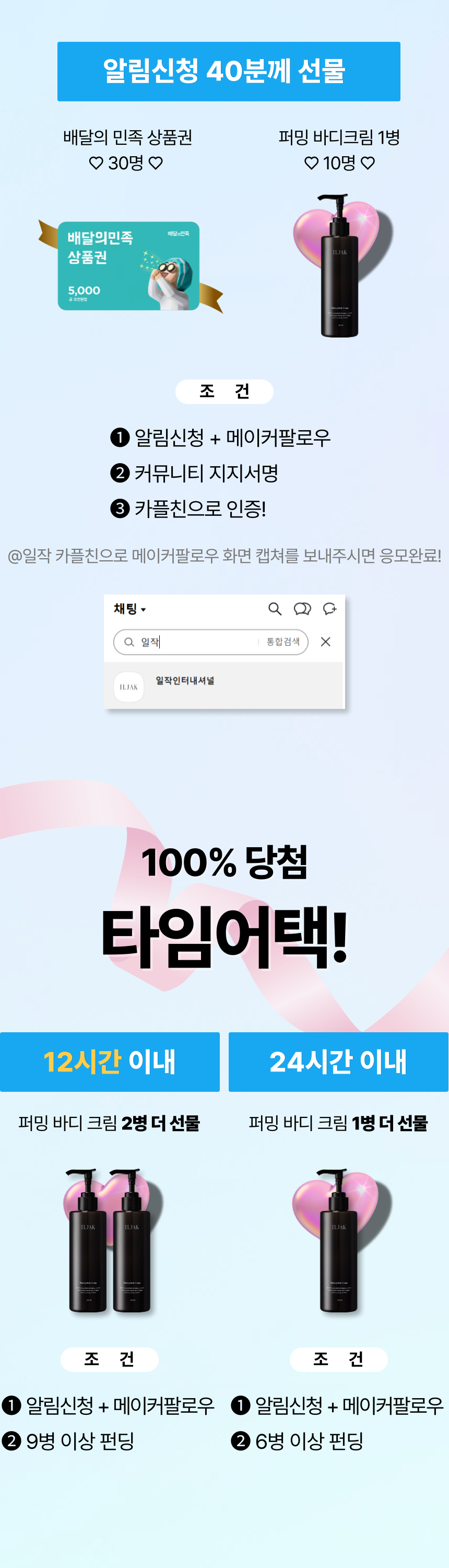 혜택 (2).png
