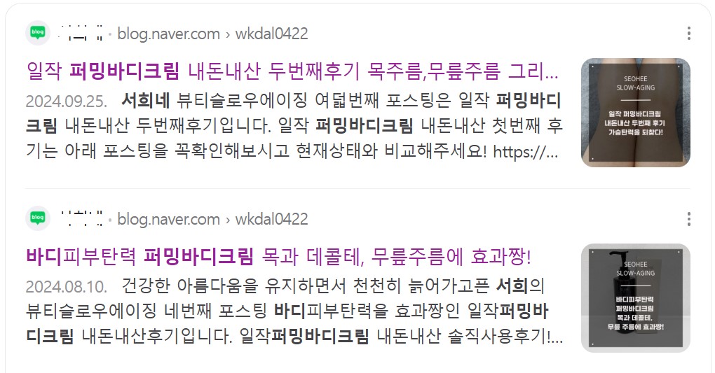 서희넴님 블로그.jpg