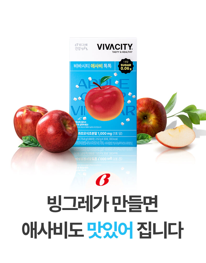 애사비.png