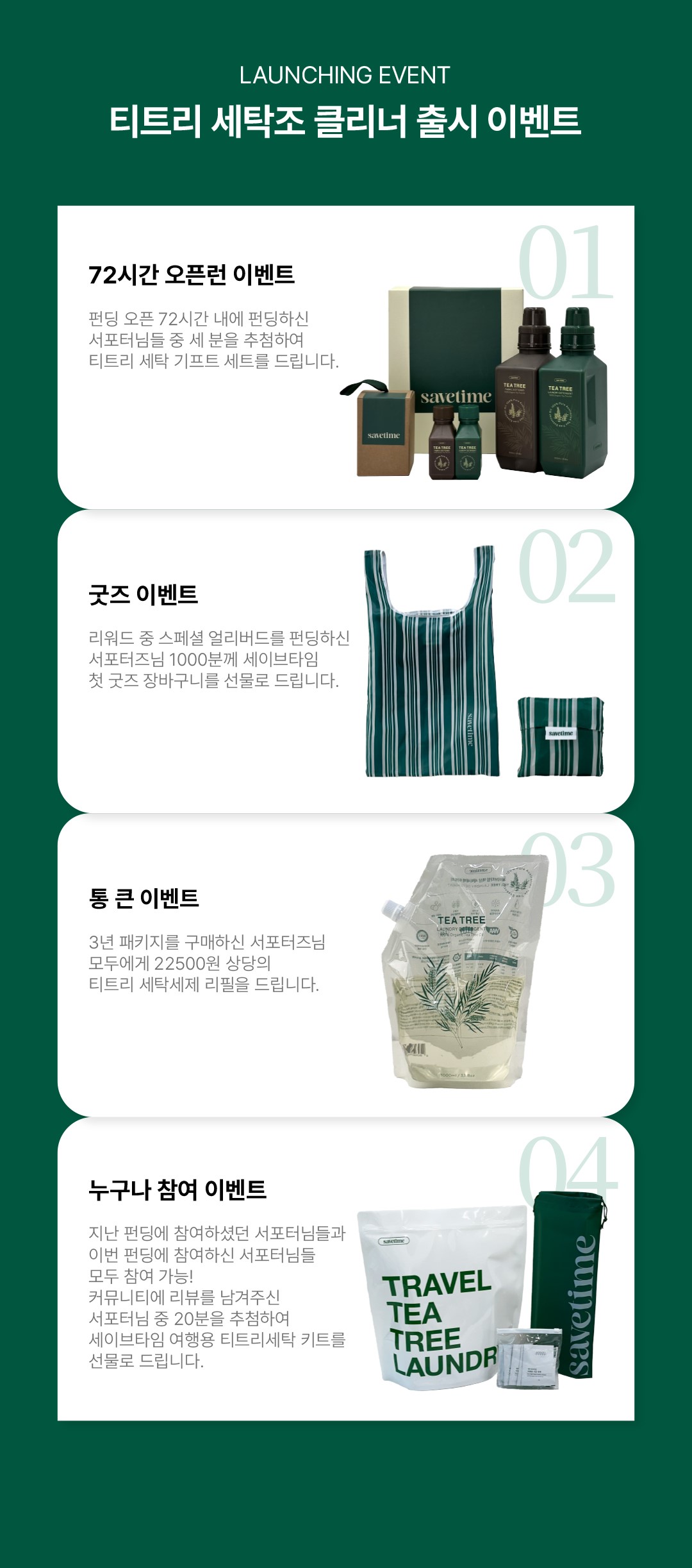 이벤트.jpg