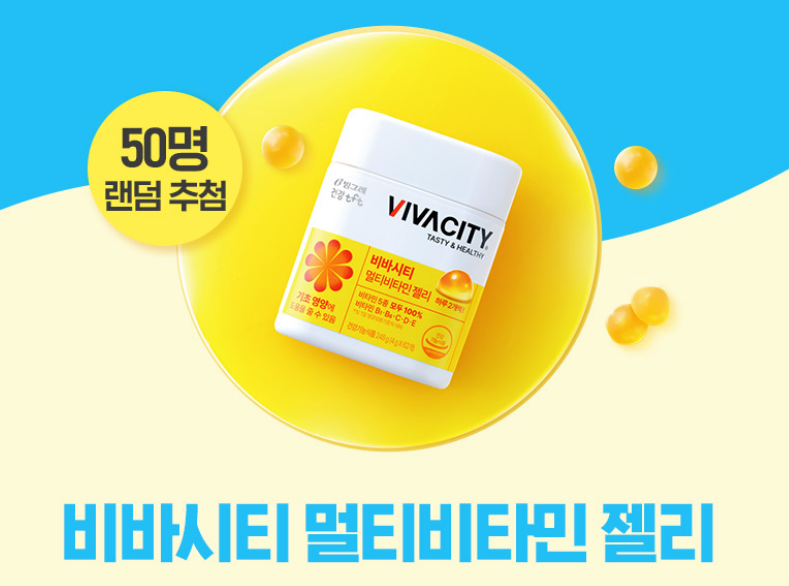 멀비젤리 1114.PNG