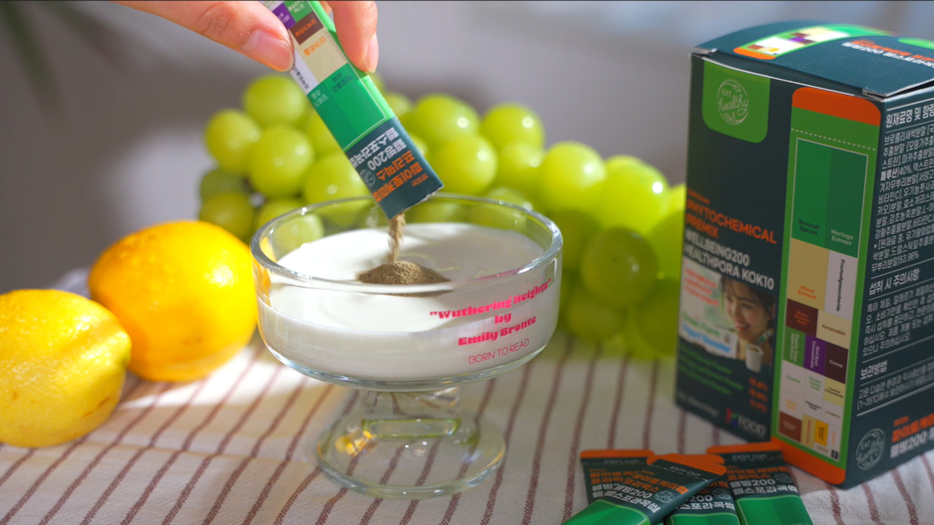 요거트 드시나요 ? 파이토케미컬도 함께 드세요 !