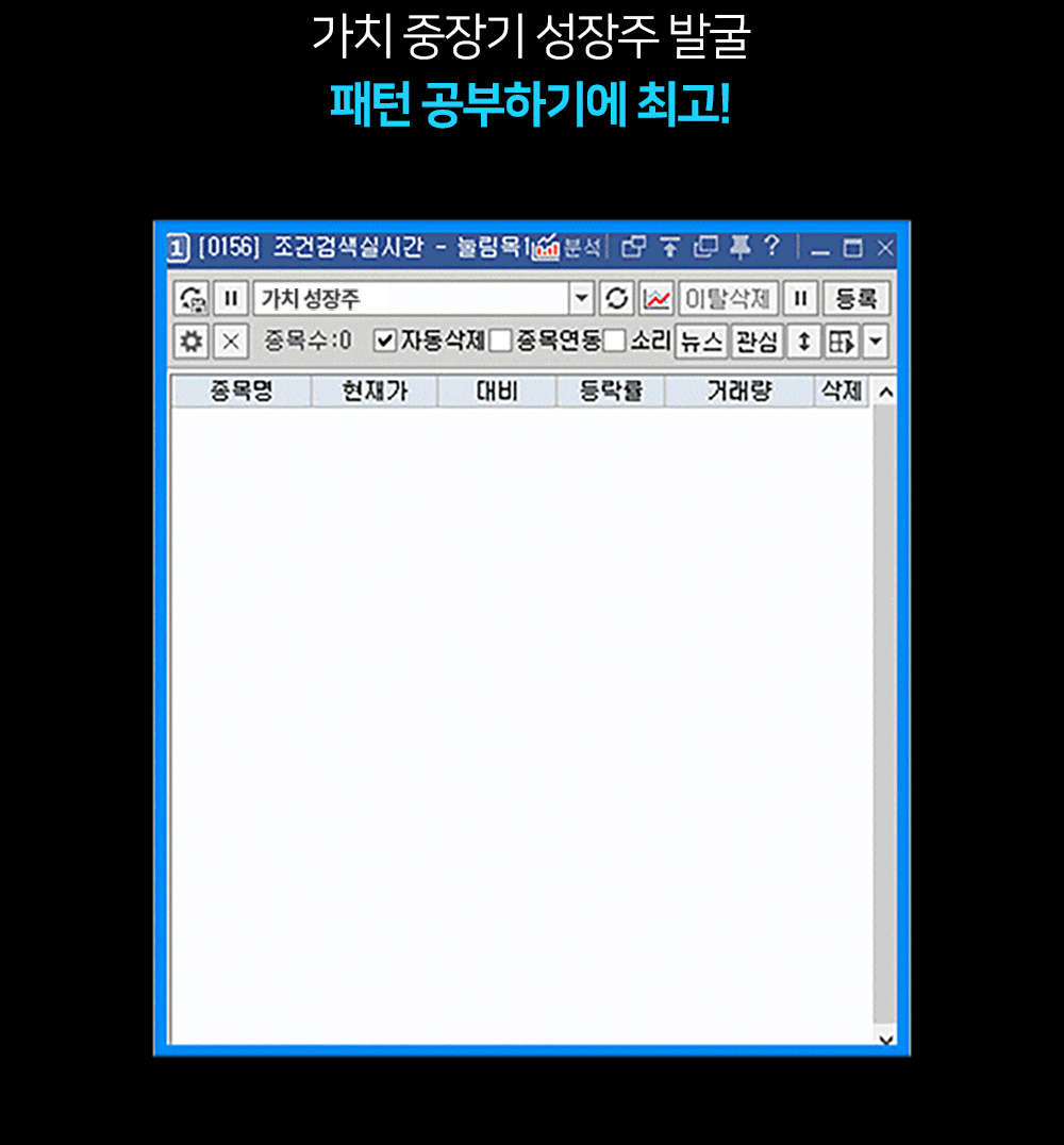 하루 10분 루틴! 초보 직장인도 <월 4천> 수익냈던 기적의 기법 공개 by 김형준 | wadiz