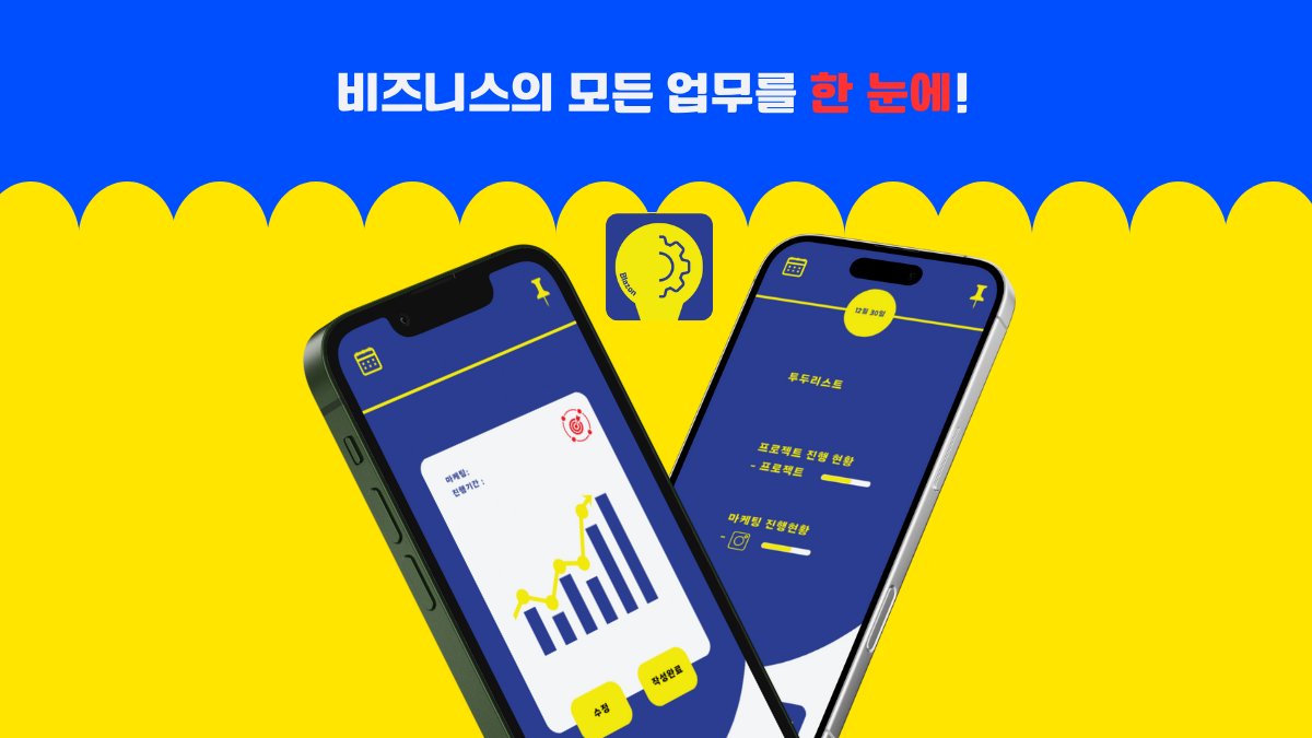 革新型商务整合管理方案，开启高效工作新篇章！