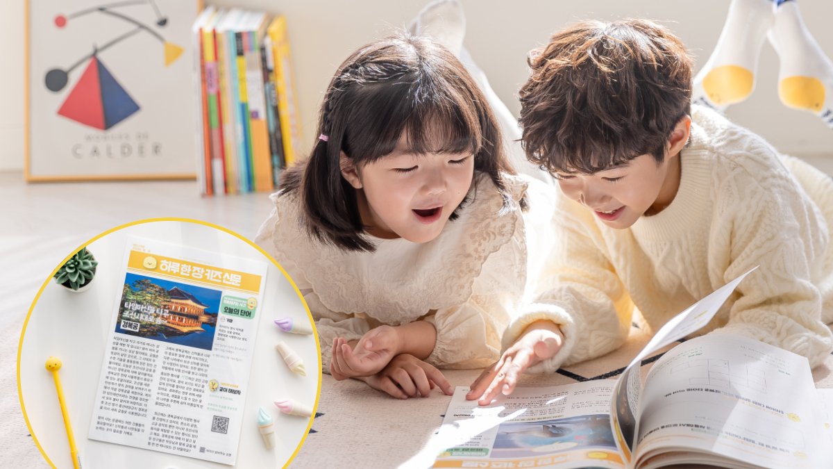 [10 Minutes a Day Kids Newspaper] The Golden Time for Study Habits in Ages 7 to 10 Master It Now