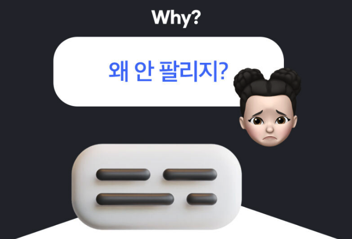 스크린샷 2024-11-20 오후 4.31.55.png