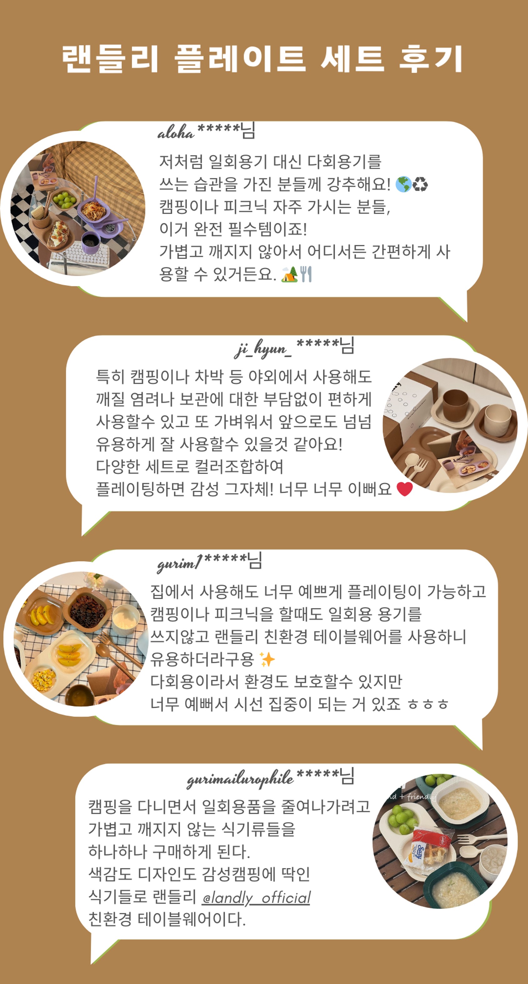 후기.jpg