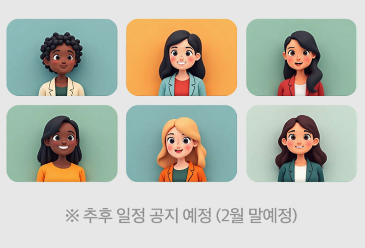 스크린샷 2024-11-20 오후 4.34.47.png