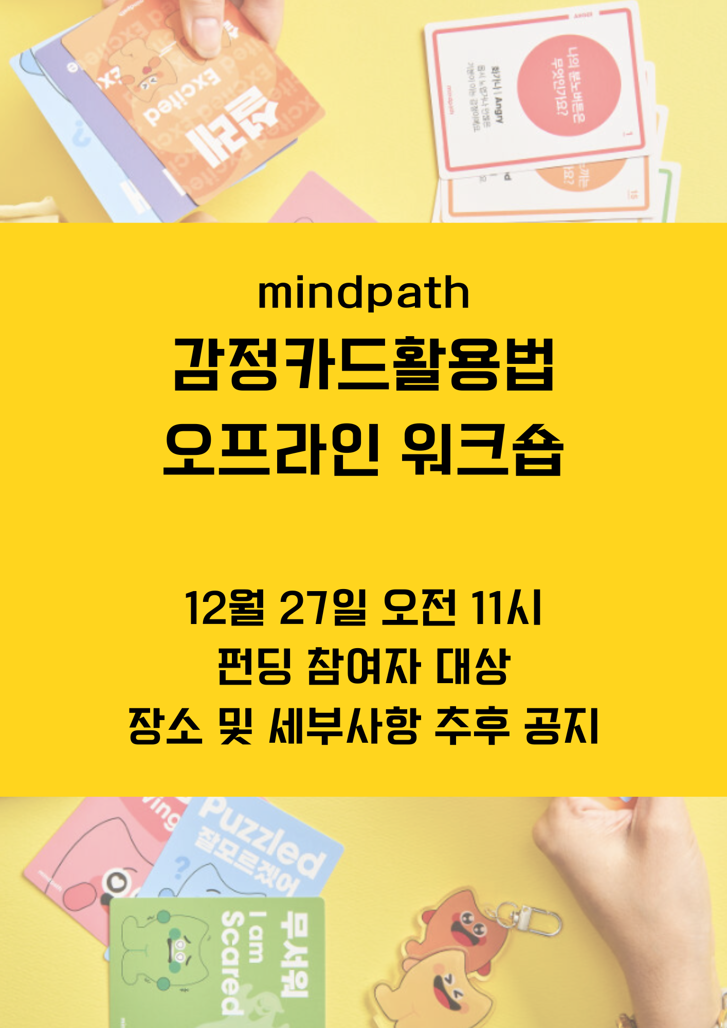 선물스티커 외 (1).png