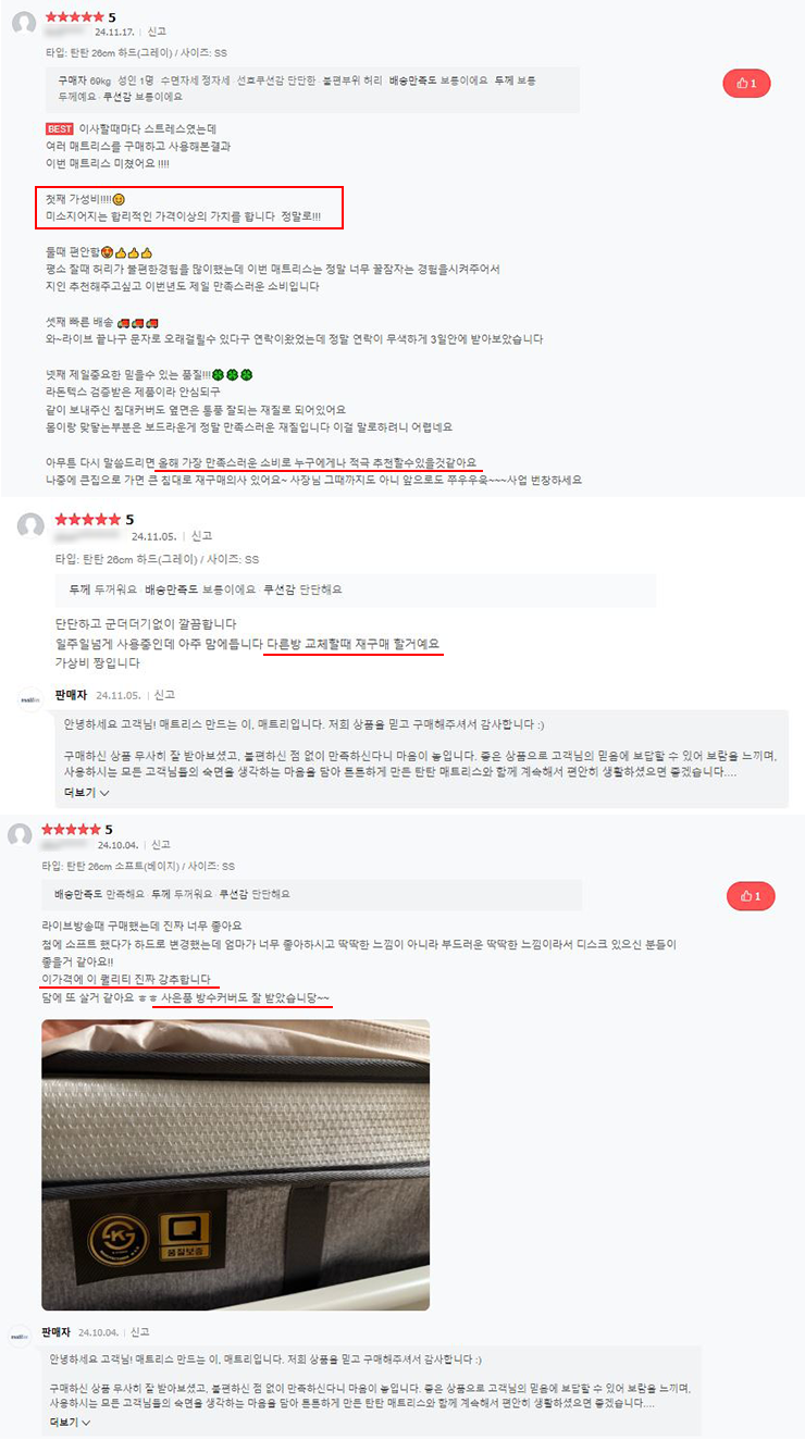 후기최종.png