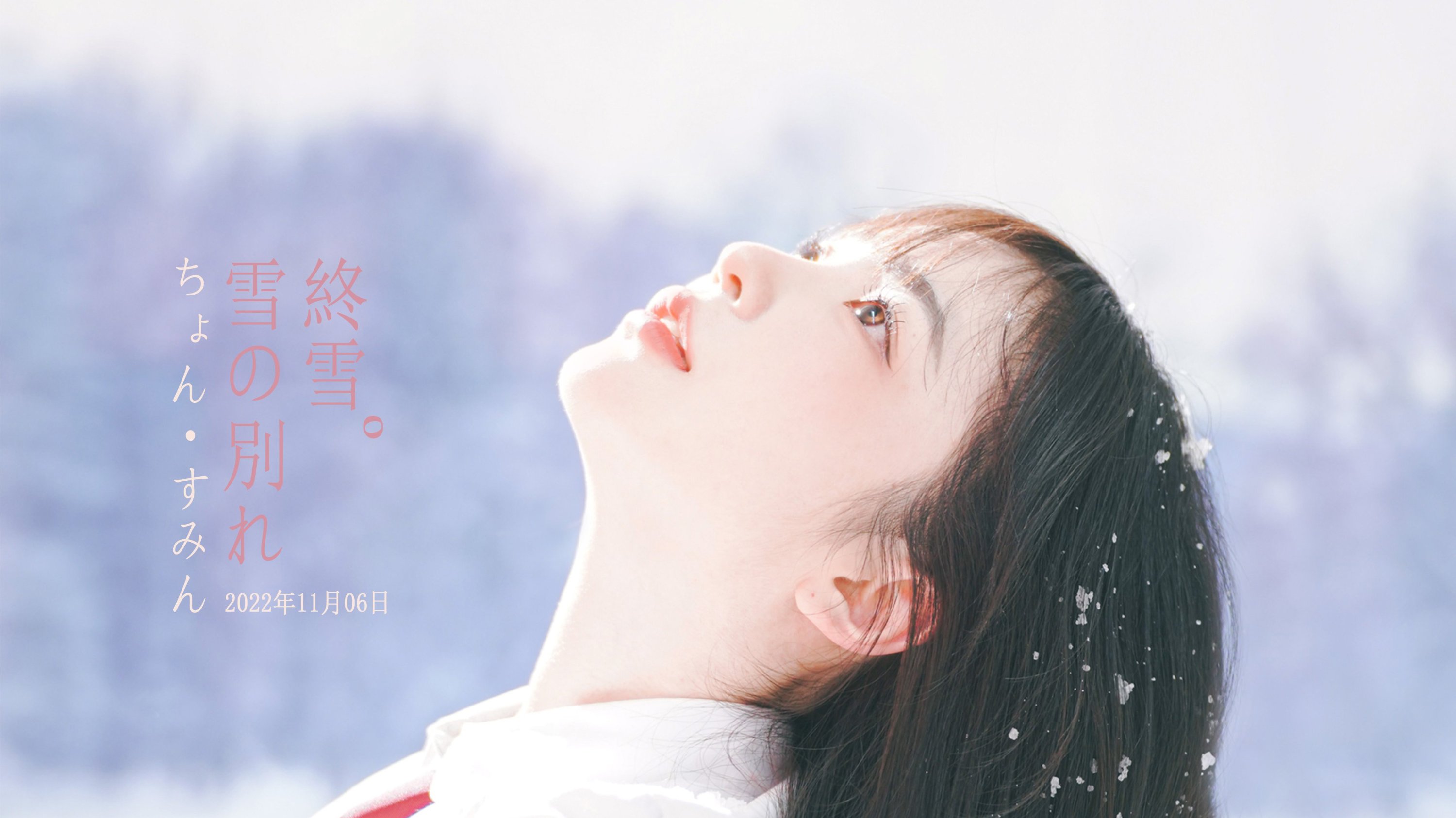 [300 Million Funded Legendary Return] Capture Your Moment as the Star of Your Own Movie